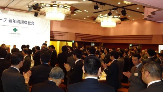 平成29年 風越グループ 新年賀詞交歓会を開催しました