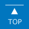 TOPに戻る