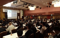 安全大会