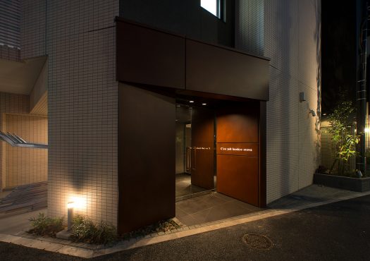 C’est joli bunkyo otowa