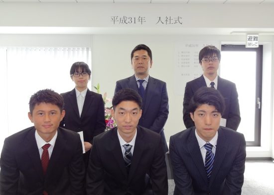 平成31年 入社式を行いました