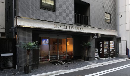 ホテルリブマックス東京　新富町