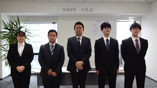 令和4年 入社式を行いました