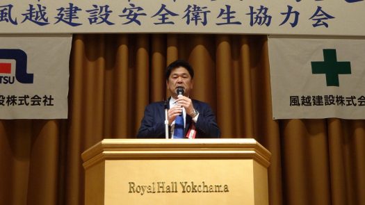 令和6年 新年賀詞交歓会を開催しました