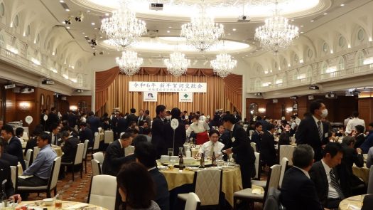 令和6年 新年賀詞交歓会を開催しました