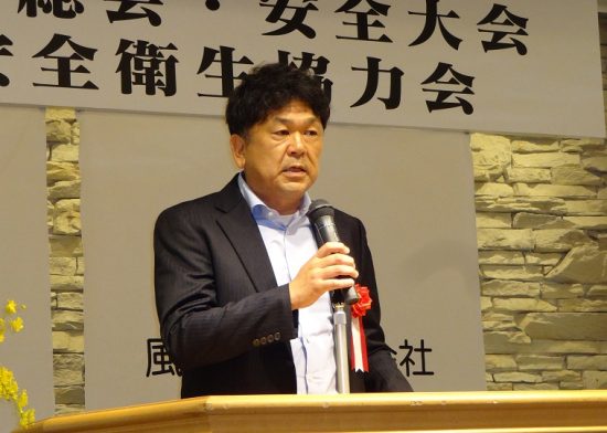 令和7年 定期総会・安全大会を開催しました
