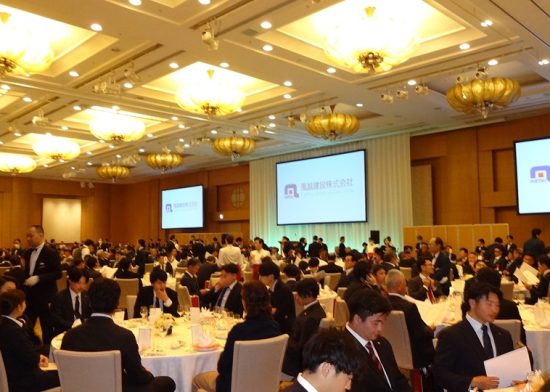 創立40周年感謝の集いを開催しました