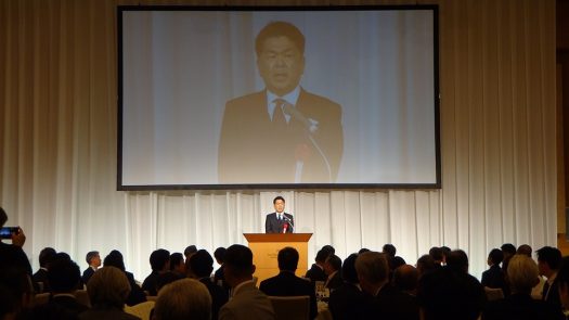 創立40周年感謝の集いを開催しました