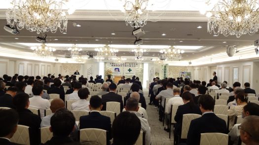 令和8年 定期総会・安全大会を開催しました
